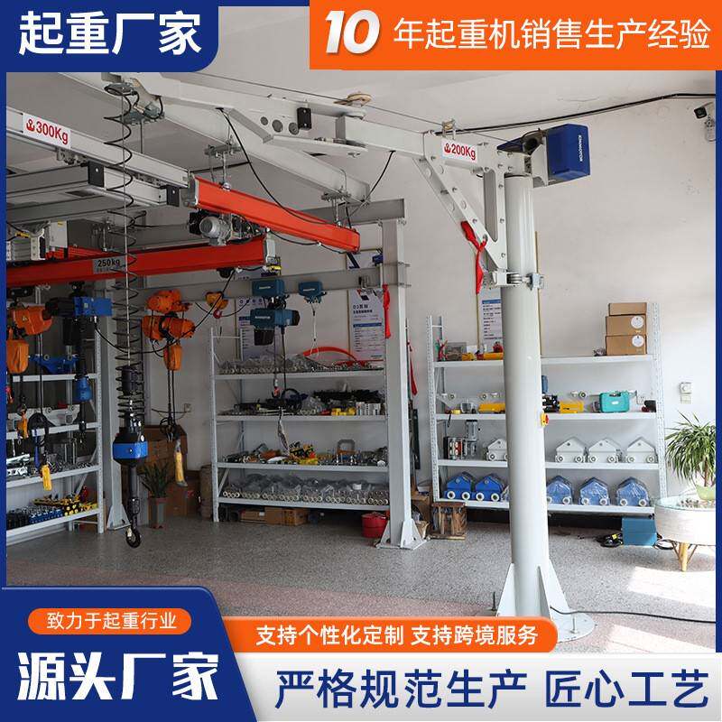智能折臂吊电动悬浮式重力感应搬运100KG00KG平衡吊小型折臂吊