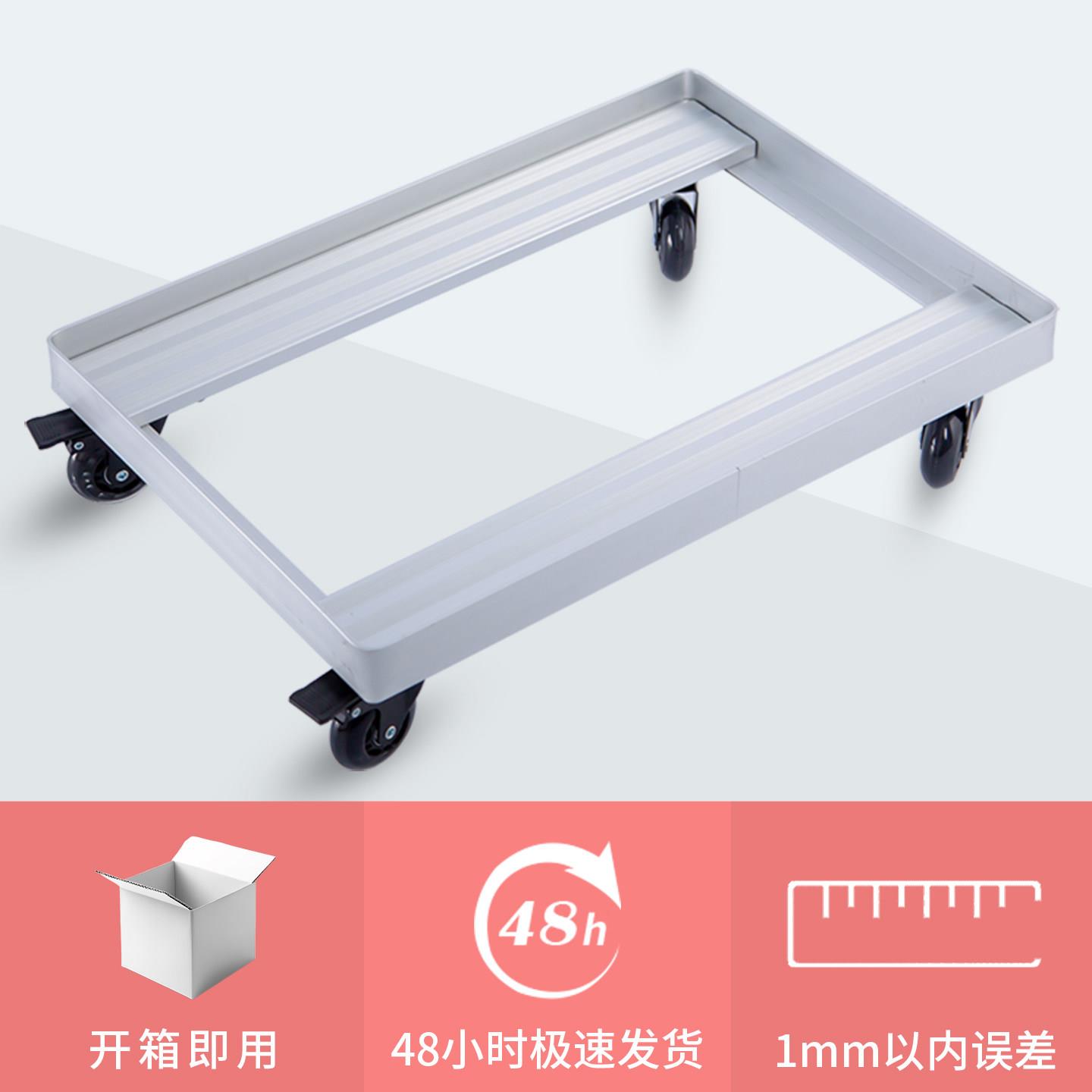 全铝合金平板车车乌龟车移动底座台车四轮工具车冷库搬运车转运箱