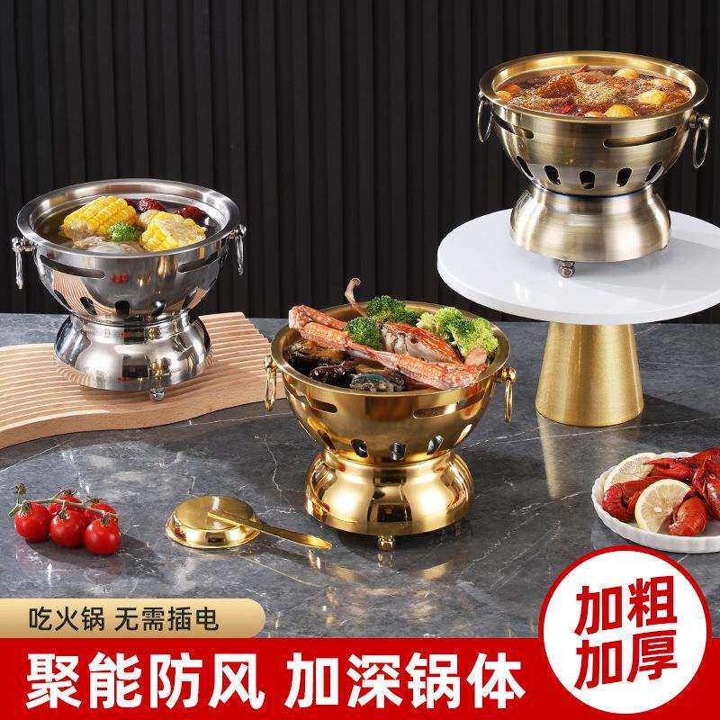 不锈钢小火锅商用干锅酒精炉小肥牛火锅餐厅饭店酒店一人一锅锅具