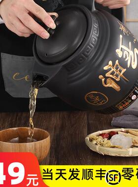 3L4L5L6L7L8L10L12L15L煎药壶全自动中药壶老中医电药壶熬药煲罐