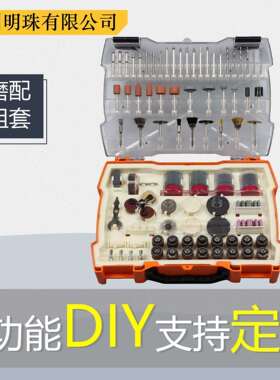 手持电动磨具迷你雕刻打磨机高精度抛光R28601
