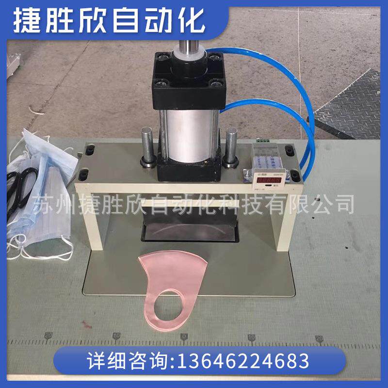 口罩机鹿皮绒口罩焊接成型机口罩制作机器空气棉口罩热合切边机