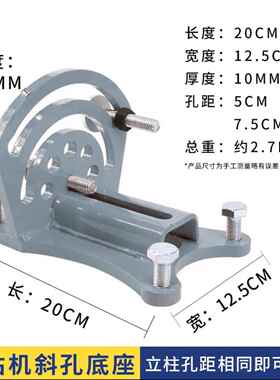 9P1E水孔钻机斜孔座金钢石可调角底度万向钻机底座水钻打斜JEW孔