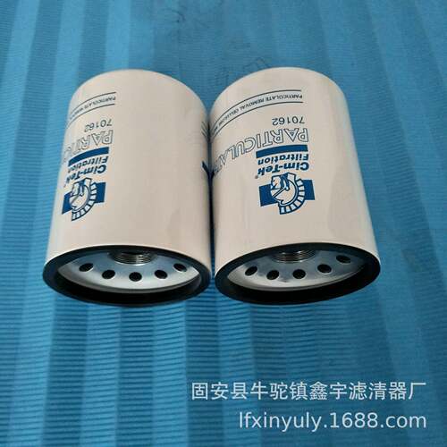 70135管路过滤器滤芯/西姆泰克液压滤芯
