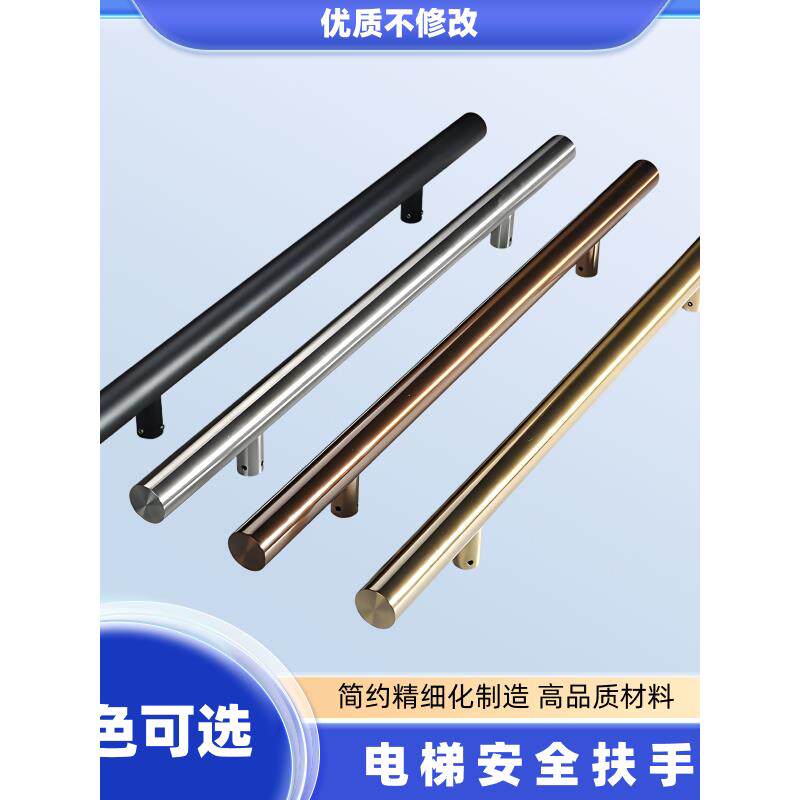 采购产品加厚不锈钢电梯扶手，内外圆管，酒店别墅电梯轿厢安全扶
