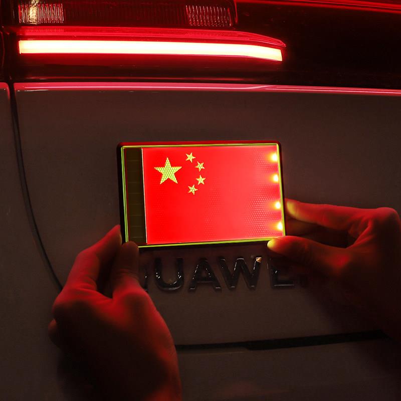 摩托车太阳能警示灯电动车七彩防追尾灯闪光免接线汽车呼吸后尾灯