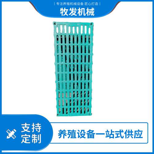 复合漏粪板猪用漏粪板养殖场漏粪板1.5m猪羊粪便渗漏板