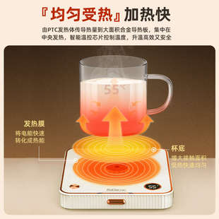 烁宁加热杯垫恒温暖暖杯55度保温水杯加热牛奶神器加热底座暖杯垫