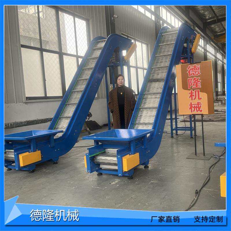 重型鳞板式传送带轻型链板输送机刮板爬坡上料机垃圾废料提升机