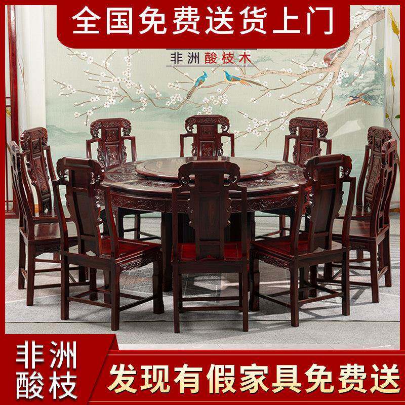 东阳红木圆桌实木圆桌非洲酸枝木餐桌椅明清古典花梨木客厅家俱