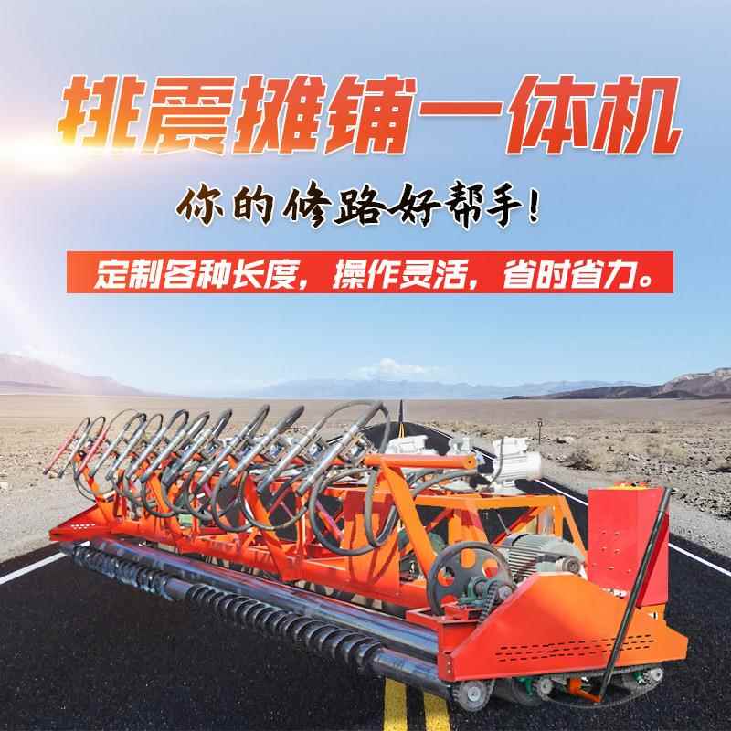 1 0米三TAY滚筒摊铺机 219高桥速梁铺装摊振动梁水泥混凝土桁架铺