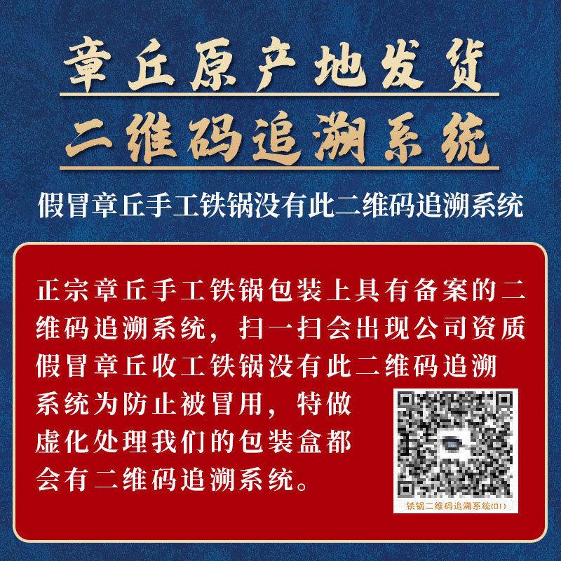 宗师黑锅章丘手工铁锅家用炒菜锅不粘锅套装章丘铁锅