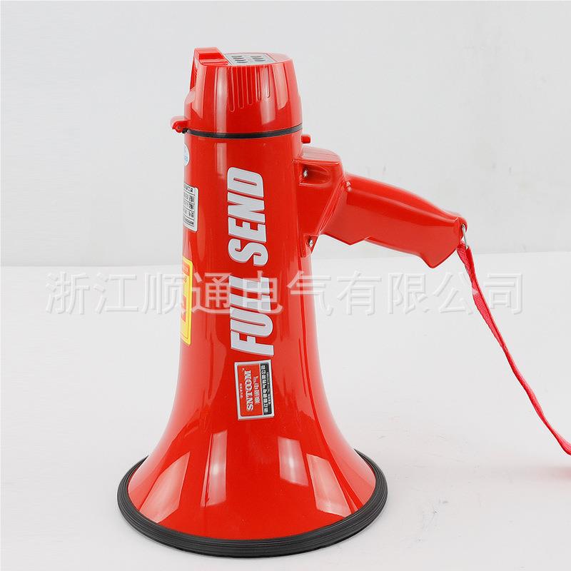 防爆手持喊话器BY-W5防爆扬声器扩音BYS-5W器喊S话喇叭BSTS-5W可