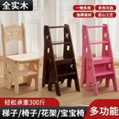 实木加厚梯子家用折叠梯椅凳子两用椅子登高踏板多功能人字梯家庭