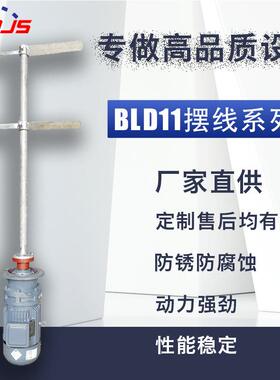 常州博能水处理药剂溶解搅拌机 污水加药搅拌机械混合 BLD11