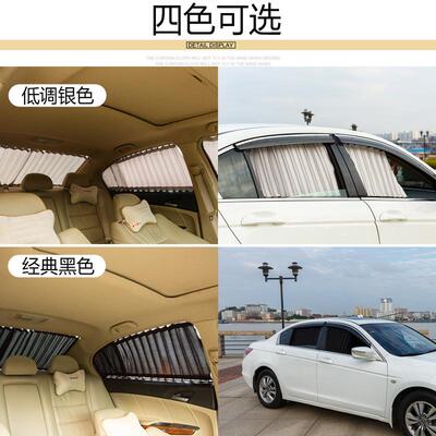 车窗帘专车车载车遮阳帘用遮汽光帘私FHV上下轨密道式隔热挡