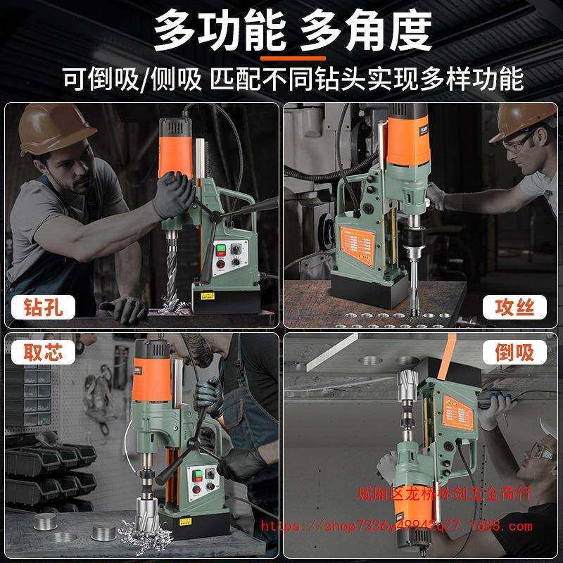 磁力钻工业级磁吸钻孔机台钻小型磁座钻空心开孔器打孔吸铁钻