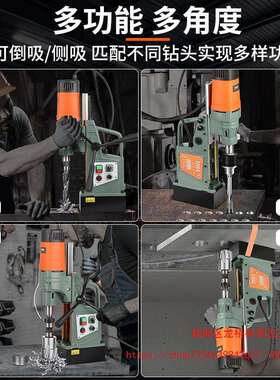 磁力业钻工级磁吸钻孔机钻小开型磁座钻空心孔器打孔ACW吸台铁钻