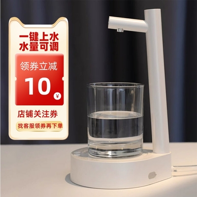 桶装水电动抽水器桌面吸水泵纯净水取水器饮水机充电上水器可调量
