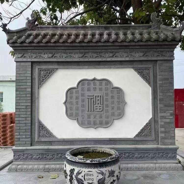 中国风院落影墙砖雕院落彷古墙祝福字迎宾墙浮雕挂件影后墙砖雕