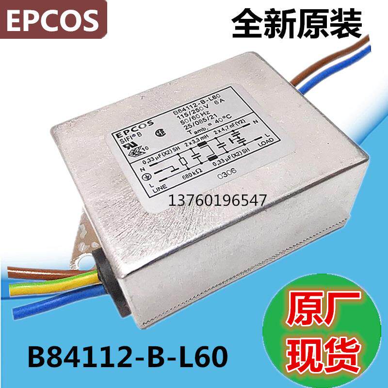 交流电源滤波器 带线电源滤波器 EPCOS/爱普科斯 B84112-B-L60 6A