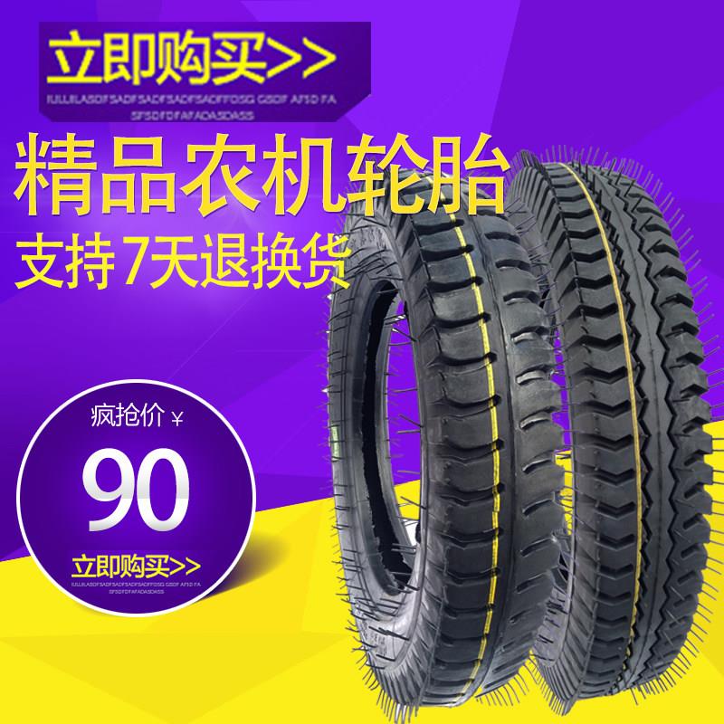 三轮车轮胎前轮拖拉机400 450 4.50 5.00 5.50 600-12 14 15 16