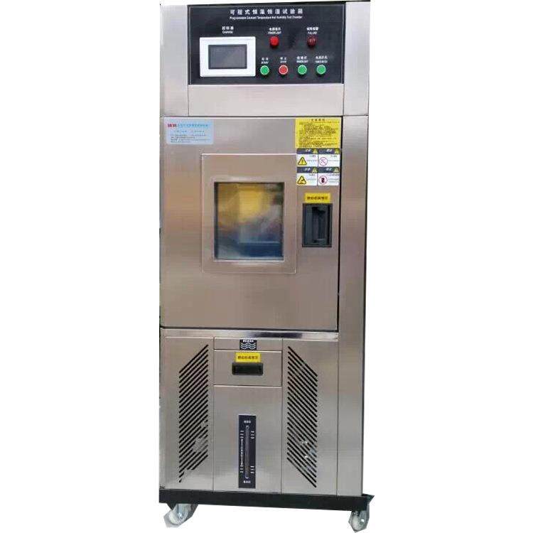 ZT-90L可程式恒温恒湿试验箱支持全国送货可程式恒温恒湿试验箱