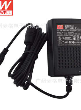 GST25U明纬U05/U07/U09/U12/U15/U18/U24/U48电源P1J供应器5V7V9V