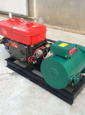应急发电设备3千0瓦2k4w便携式移5动发电机1kw30千瓦柴油发电机组