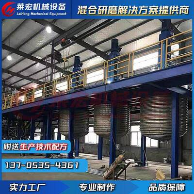 竹木胶黏剂反应釜不锈钢反应釜外盘管反应釜大型热熔胶反应釜