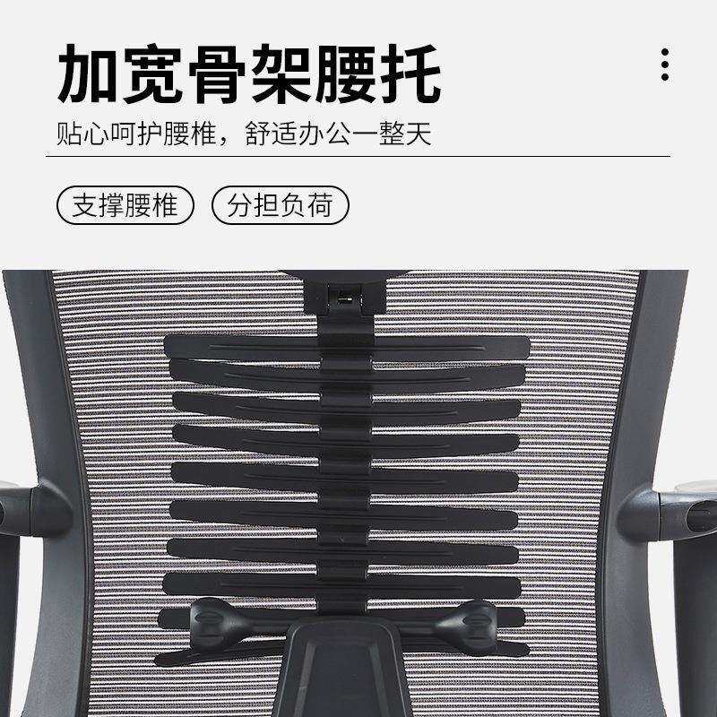 办公椅子办公室舒适久坐家用职员会议工位座椅靠背电脑椅升降转椅
