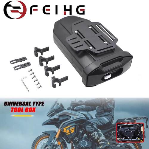 适用鑫隆无极DS525X500DS650DS改装通用工具箱行李箱