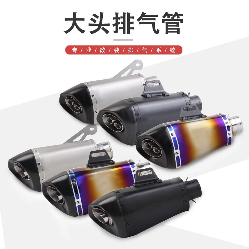 NINJA摩托车排气管GSX改装排气管