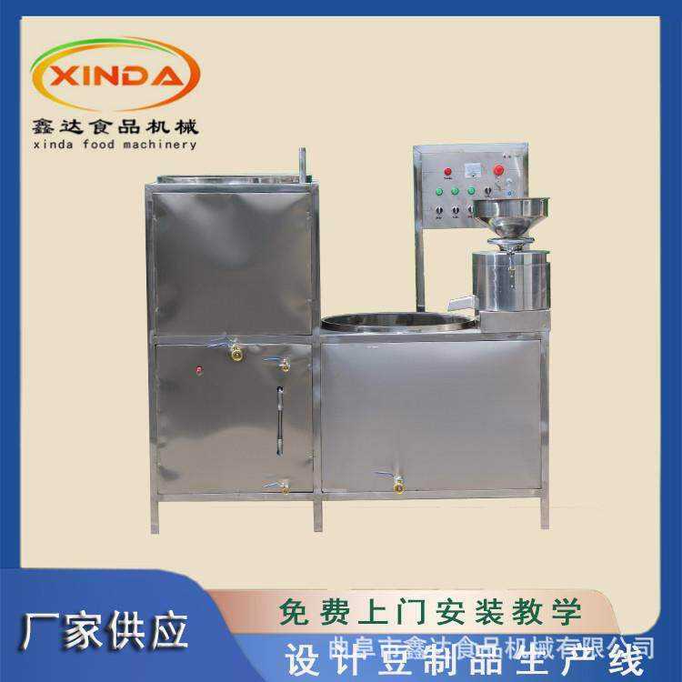 作坊用豆腐机生产过程不锈钢材质制作质量售后有保证