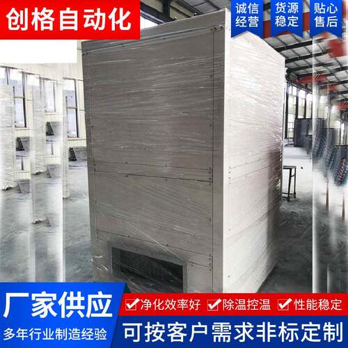 净化处理设备成套净化设备催化设备性能稳定蓄热式RTO蓄热设备