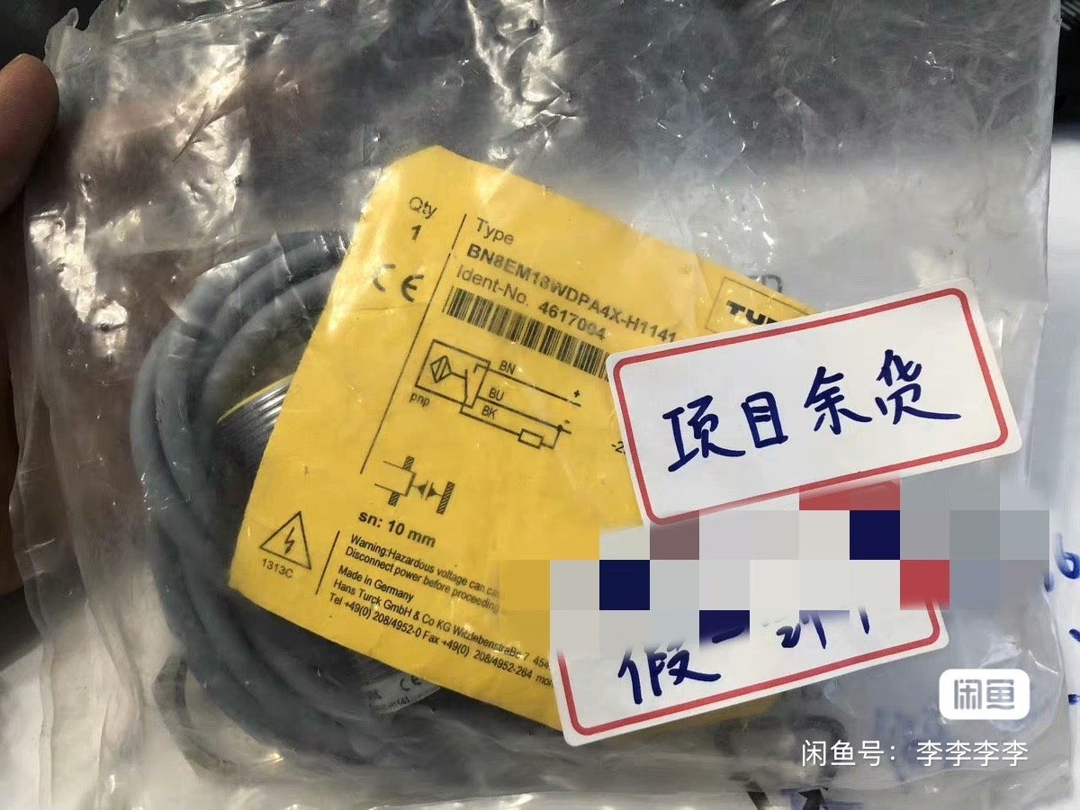 TURCK传感器BN8EM18WDPA4X-H1141