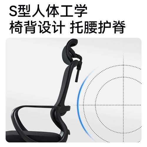 电脑椅家用职员办公椅靠背舒适久坐会议椅书房书桌椅学生学习椅子