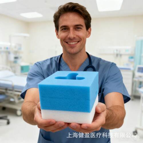 体位垫海绵枕头患者头部定位PU海绵柔软垫软质脸部面部定位海绵垫