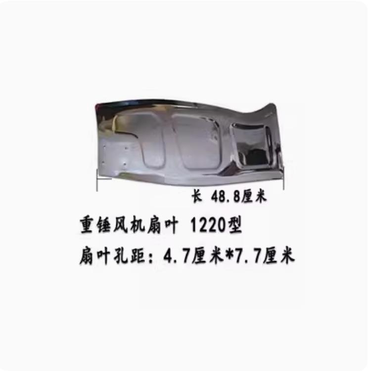 负压风机扇叶304不锈钢风叶玻璃钢扇叶家用风机原厂配件扇叶包邮图片