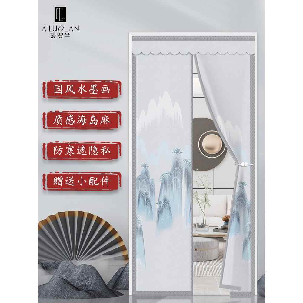 布艺全隐私防风隔断门帘卧室防窥磁吸免打孔保暖防风防尘遮挡挂帘