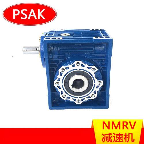 NRV075减速机单轴输入减速器NRV090/NRV110/NRV130精密减速箱