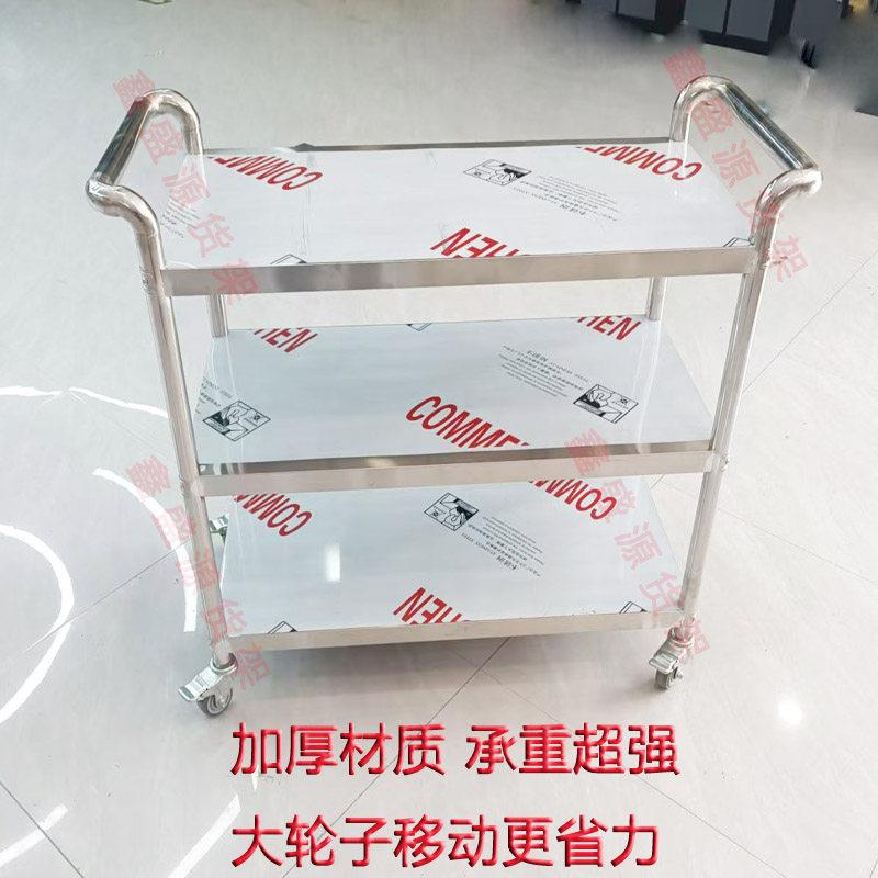 加收厚物不锈钢餐车商用饭厅移动推车车酒店饭EXR店碗车三层手推