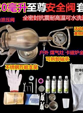 304不锈钢迷你爆米花机粮食放大器爆千谷家用老式家用网红大炮款