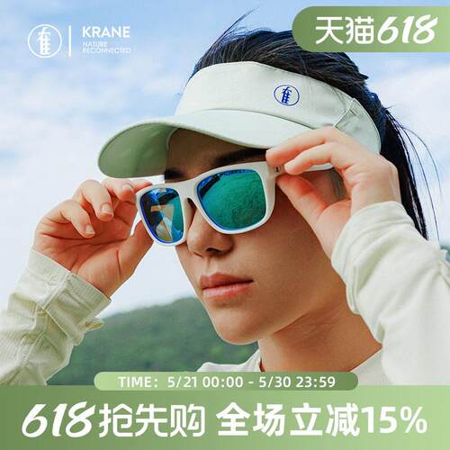 【新色】隺HE krane跑步运动眼镜马拉松专业越野跑防风偏光太阳镜