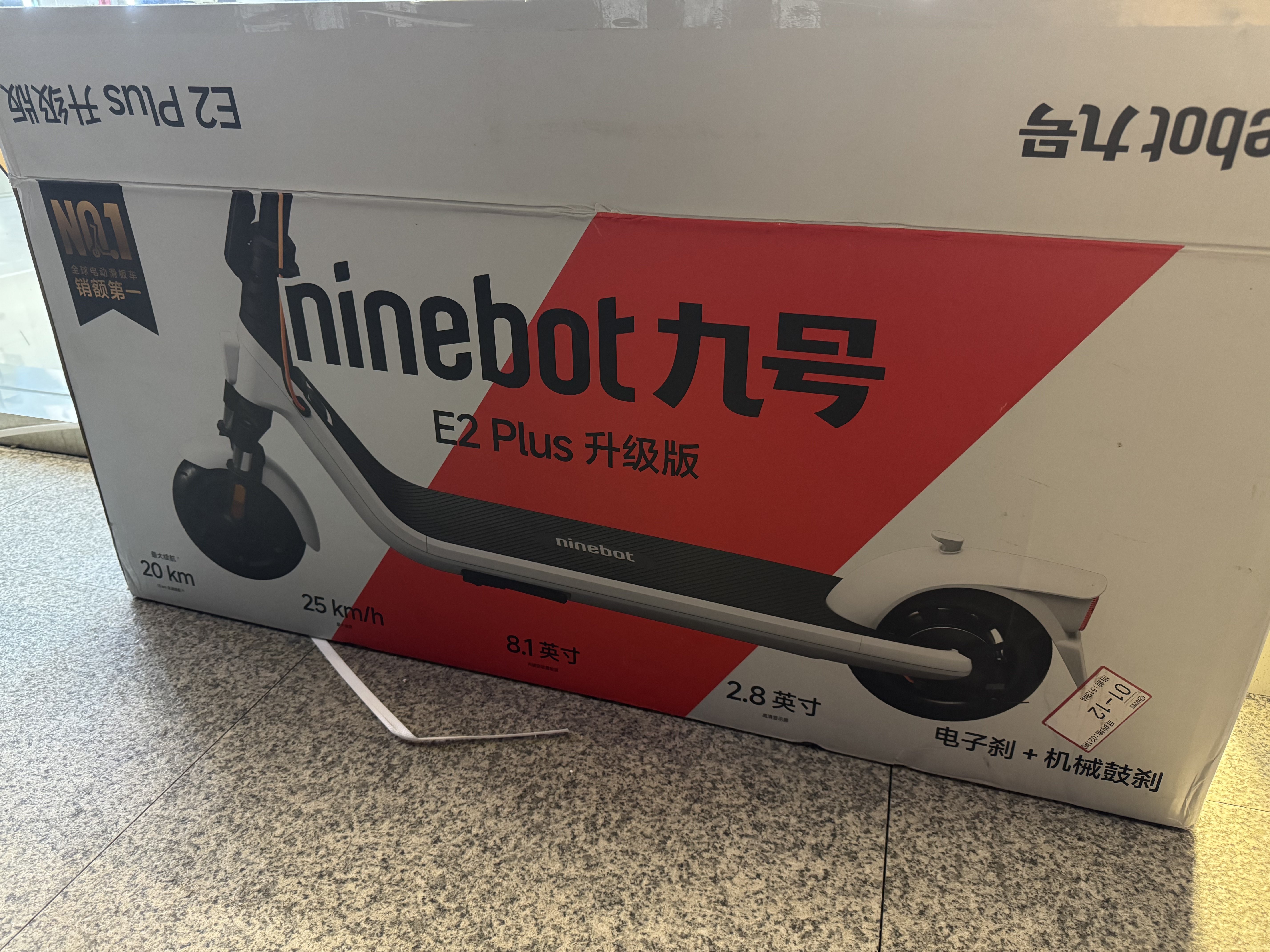 Ninebot E2 Plus Обновленный Электросамокат: Двойная Амортизация, 25 км/ч, Городской Складной Транспорт для Коротких Поездок photo review