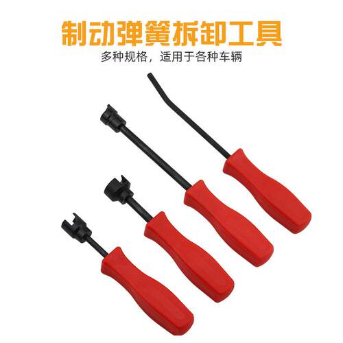 8件套汽车刹车系统拆装维护组套制动卡钳制动器工具刹车鼓刹工具