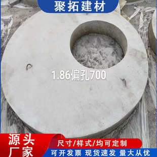 预制混凝土盖板检查井收口井筒井室排水沟水泥井圈下水道井盖盖板