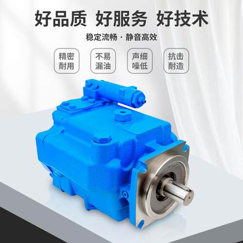 现货高压量NLW液压泵威格PVH士系列变塞泵液压柱电动油泵配件大全