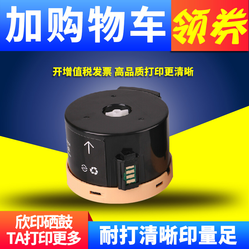 欣印适用 施乐P255d粉盒P255df碳粉P255dw墨粉M255Z M255df激光打