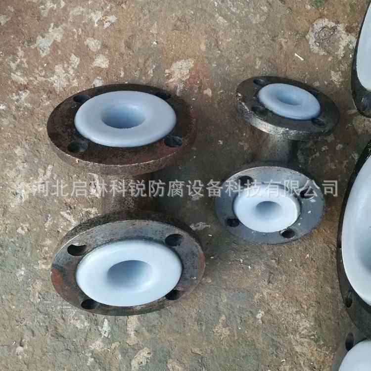 专业生产 高强耐腐蚀 化工衬氟管道 钢衬四氟管道 衬塑弯头